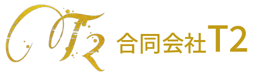 川口市で転職をお考えなら業務委託の軽貨物ドライバーの求人を行う「合同会社T2」へご応募ください。